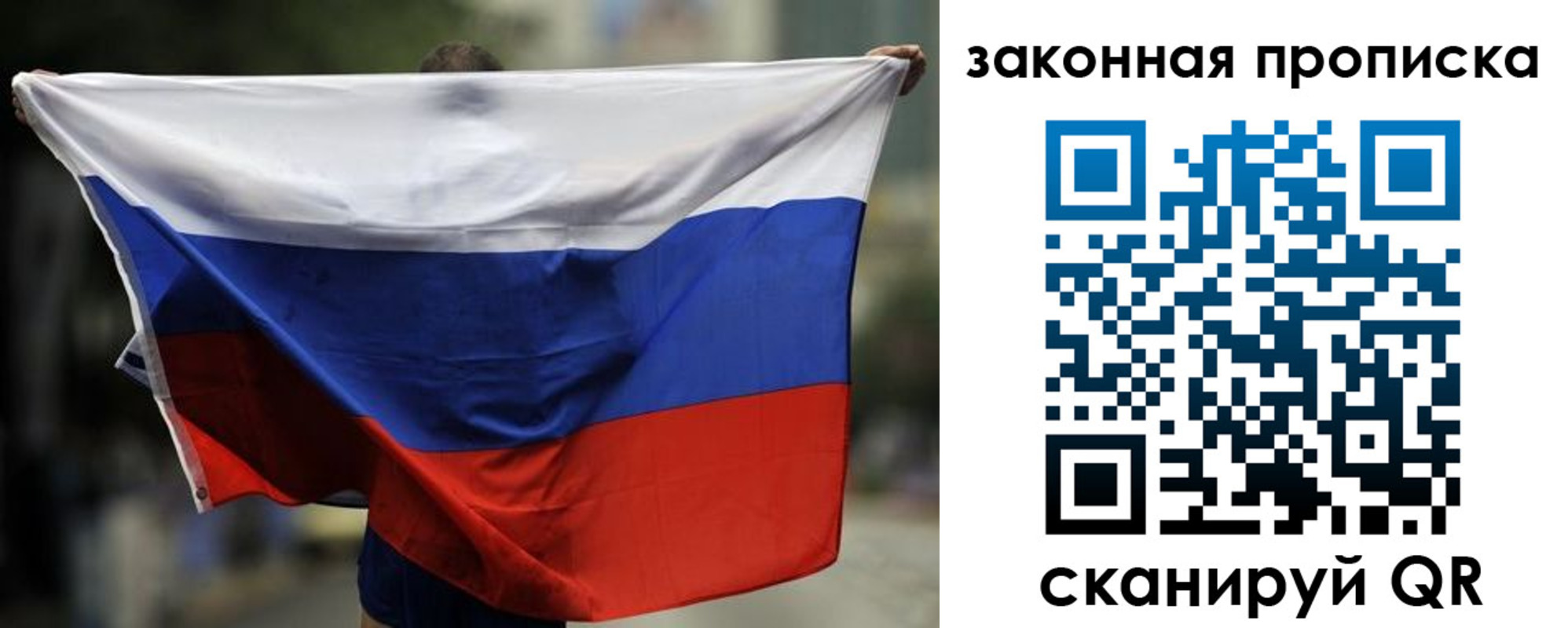 временная регистрация гарантия в Грозном