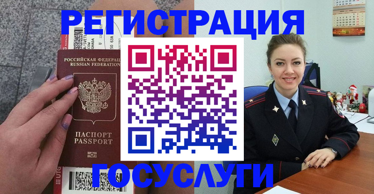 прописка законно в Грозном